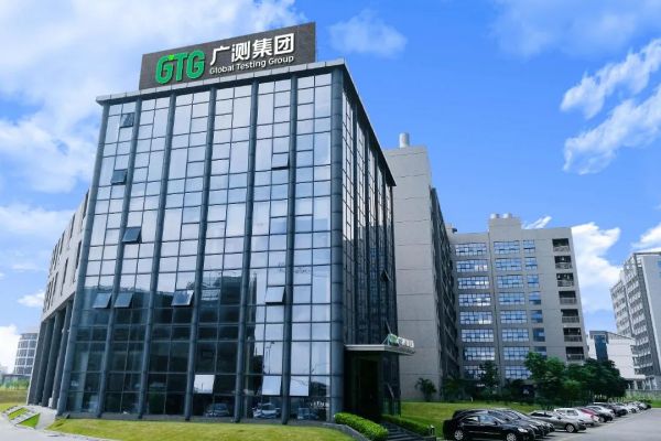 充電寶TISI認(rèn)證怎么辦理？